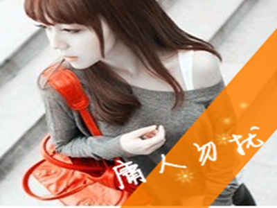 hugeboobs熟妇大波霸,网络热词揭秘：成熟女性自信新风向-1